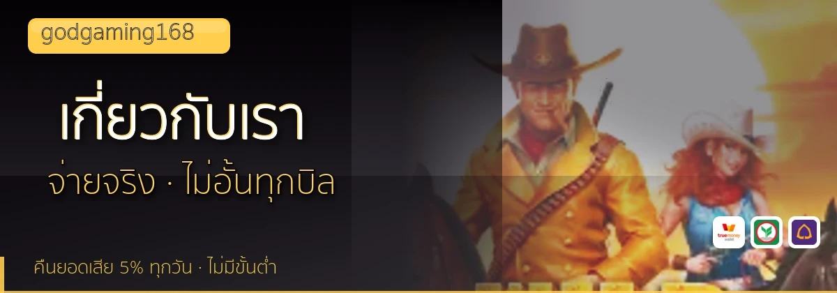 (b) => `เกี่ยวกับ ${b.name} ทีมรีวิว${KEYWORD}ลิขสิทธิ์ ${YEAR}`