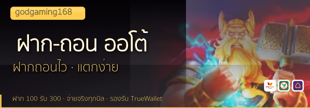 (b) => `ฝาก-ถอน ${b.name} ${KEYWORD} True Wallet ออโต้ ${YEAR}`