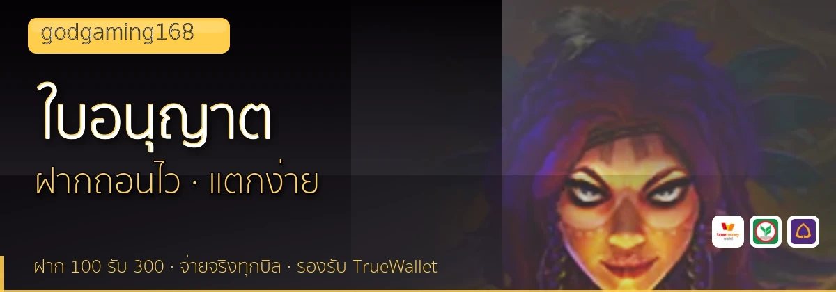(b) => `ใบอนุญาตและการตรวจสอบ ${b.name} · คัดเว็บ${KEYWORD}มีใบอนุญาต ${YEAR}`