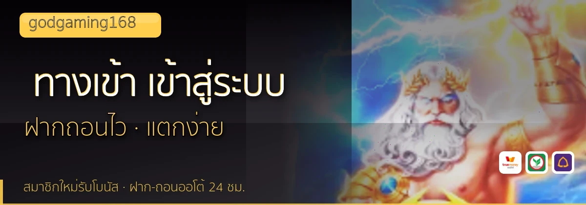 (b) => fitTitle(`ทางเข้า ${b.name} ${KEYWORD} เข้าสู่ระบบ`, pickKw(b, "login"), `${YEAR}`)