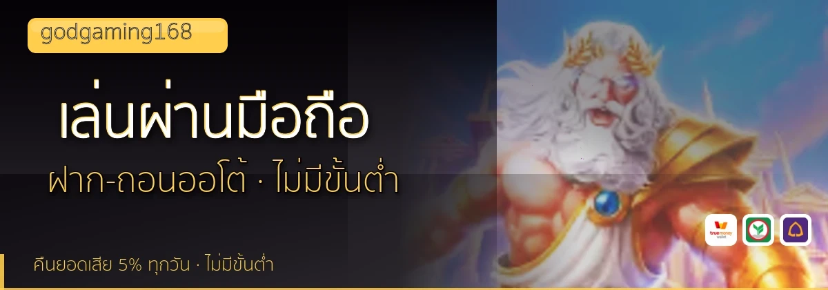 (b) => `ทางเข้า ${b.name} มือถือ เล่น${KEYWORD} iOS Android ${YEAR}`