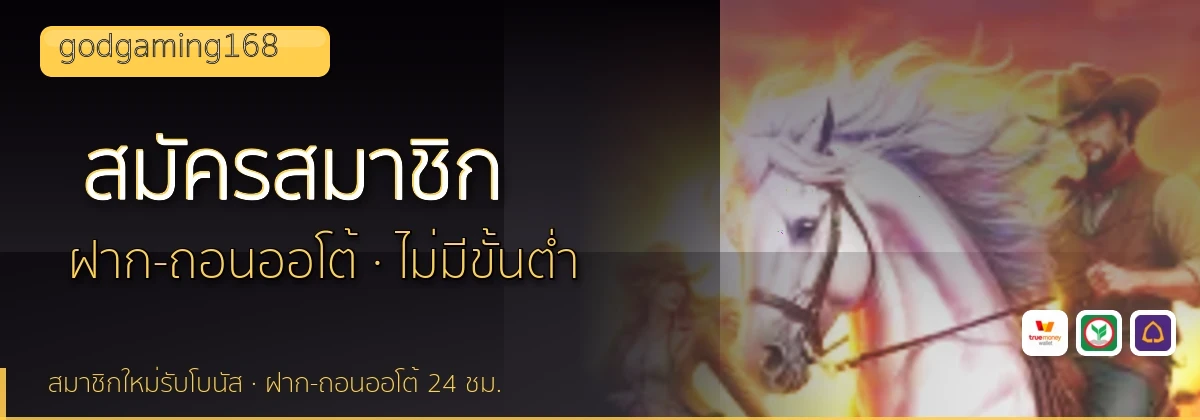(b) => fitTitle(`วิธีสมัคร ${b.name} ${KEYWORD}`, pickKw(b, "register"), `รับโบนัสต้อนรับ ${YEAR}