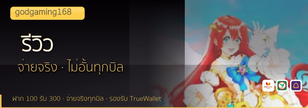 (b) => `รีวิว ${b.name} ${KEYWORD} ดีไหม ข้อดีข้อเสีย ${YEAR}`
